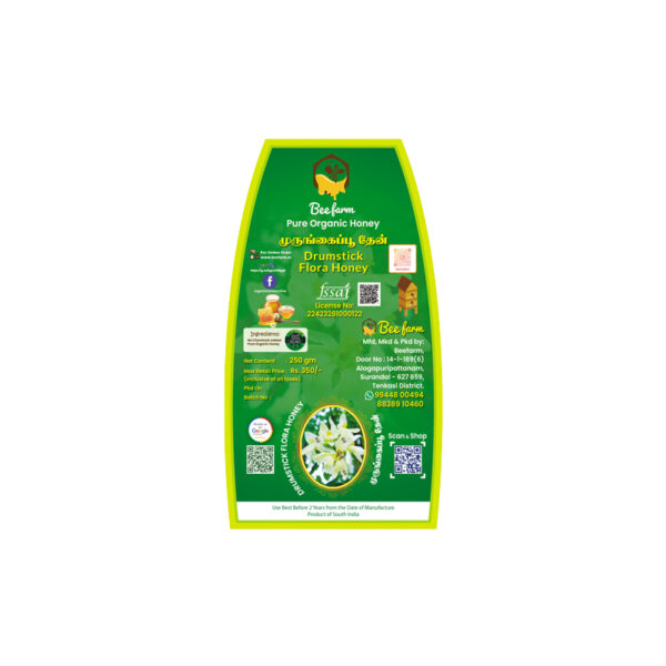 Beefarm Drumstick Flora Honey (250gm) - Image 5