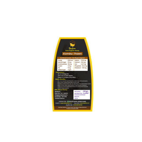 Beefarm Kombu Thaen (250gm) - Image 4