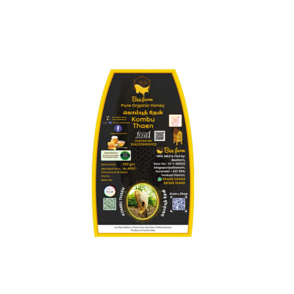 Beefarm Kombu Thaen (250gm) - Image 5