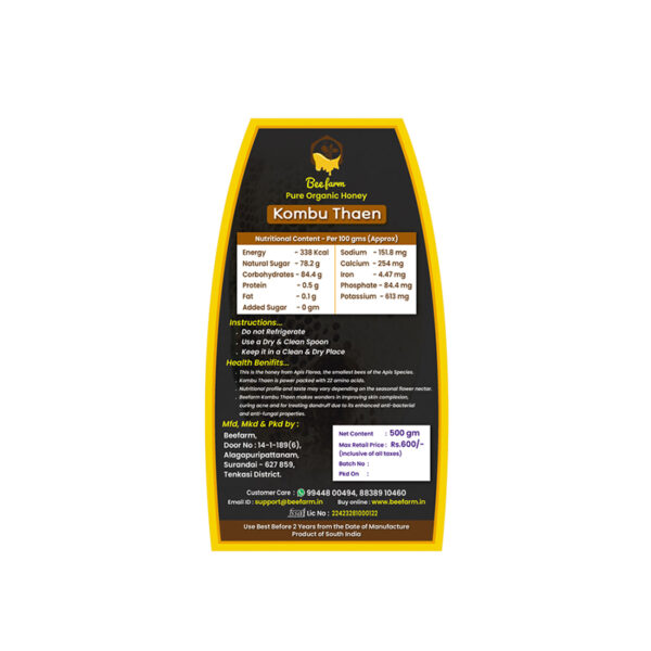 Beefarm Kombu Thaen (500gm) - Image 5