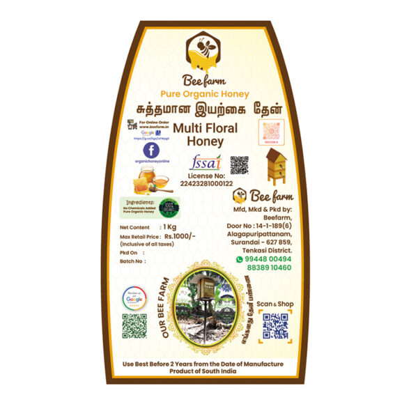 Beefarm Multi Floral Honey (1Kg) - Image 6