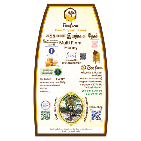 Beefarm Multi Floral Honey (500gm) - Image 5